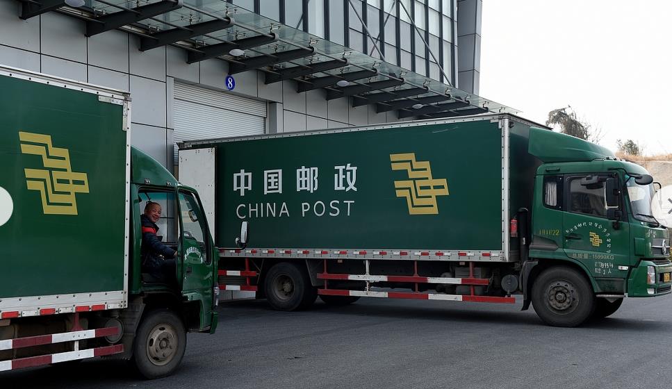 邮政EMS国际快递